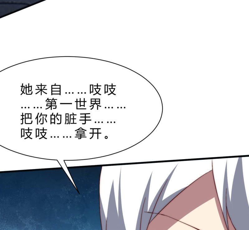 第35话  林怡的身世（一）61