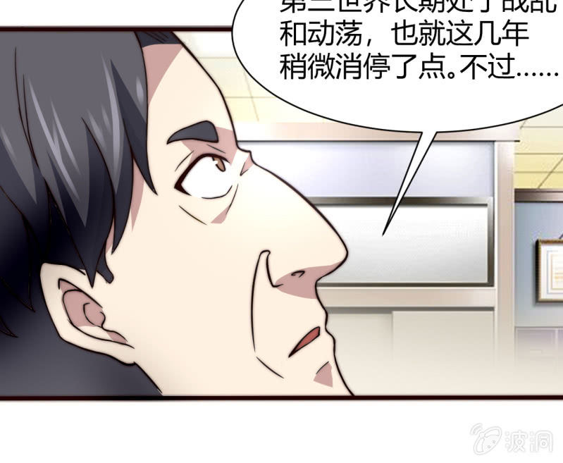 假戏真做65