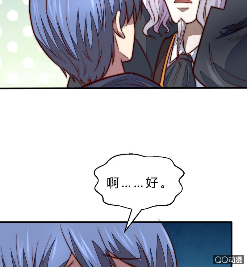 阿斯巴甜61