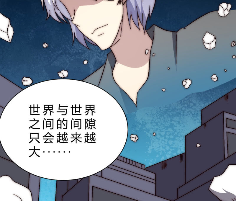 您的主角光环已上线6