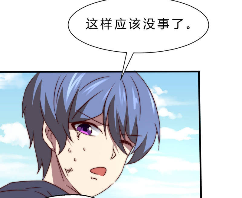 第35话  林怡的身世（一）34
