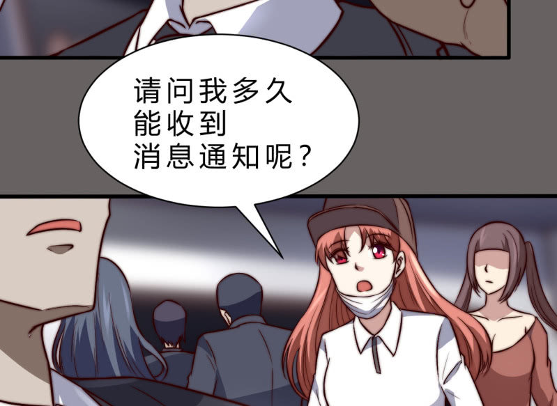 女星之路（上）21