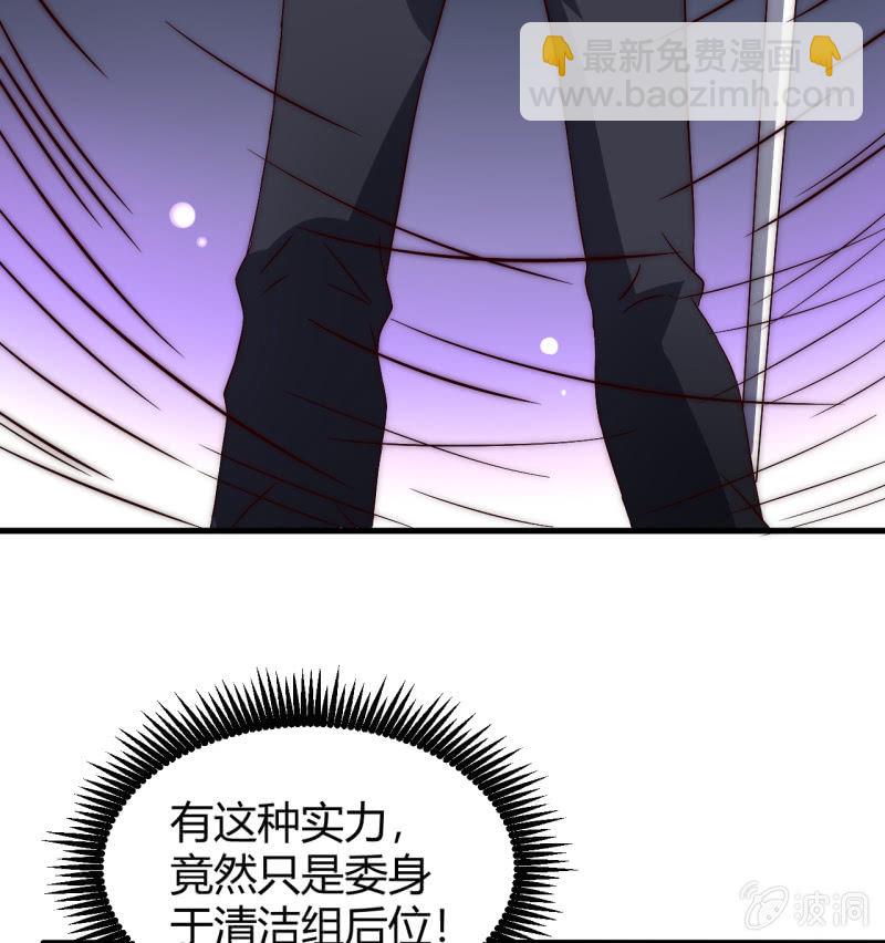第三世界动乱篇·暗杀（二）26
