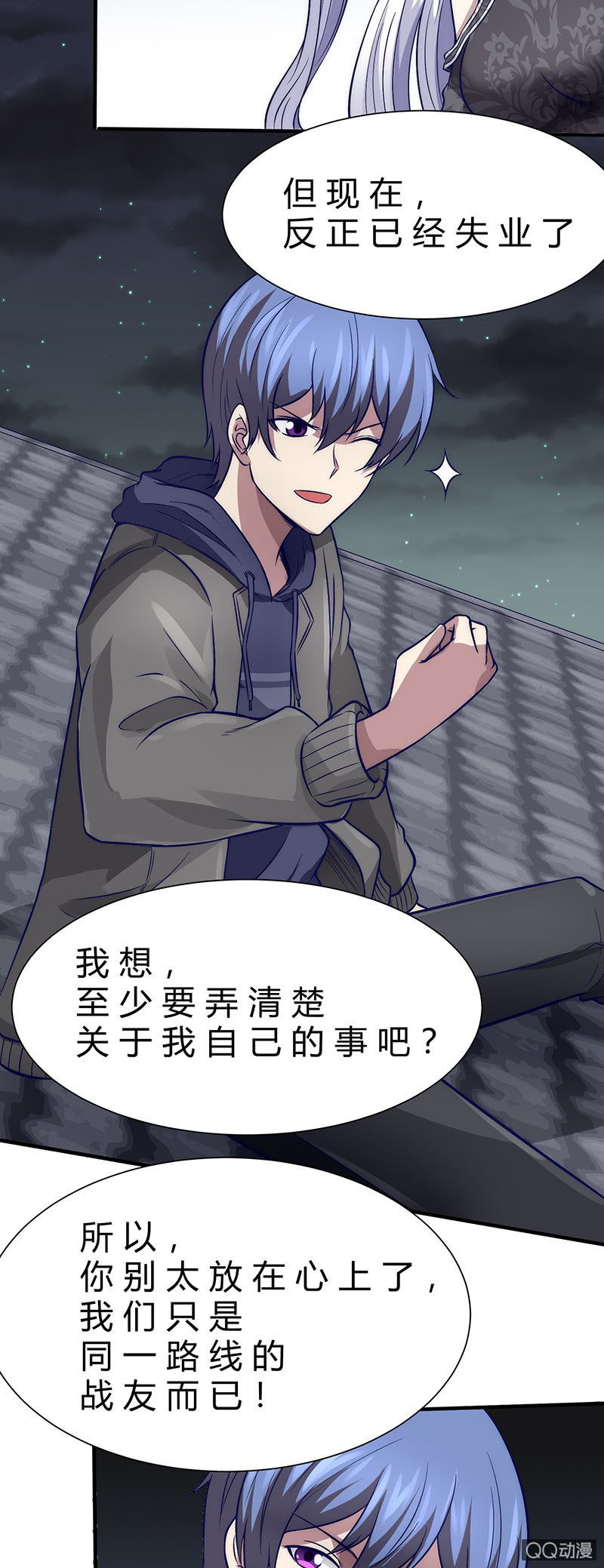 两个傻瓜27