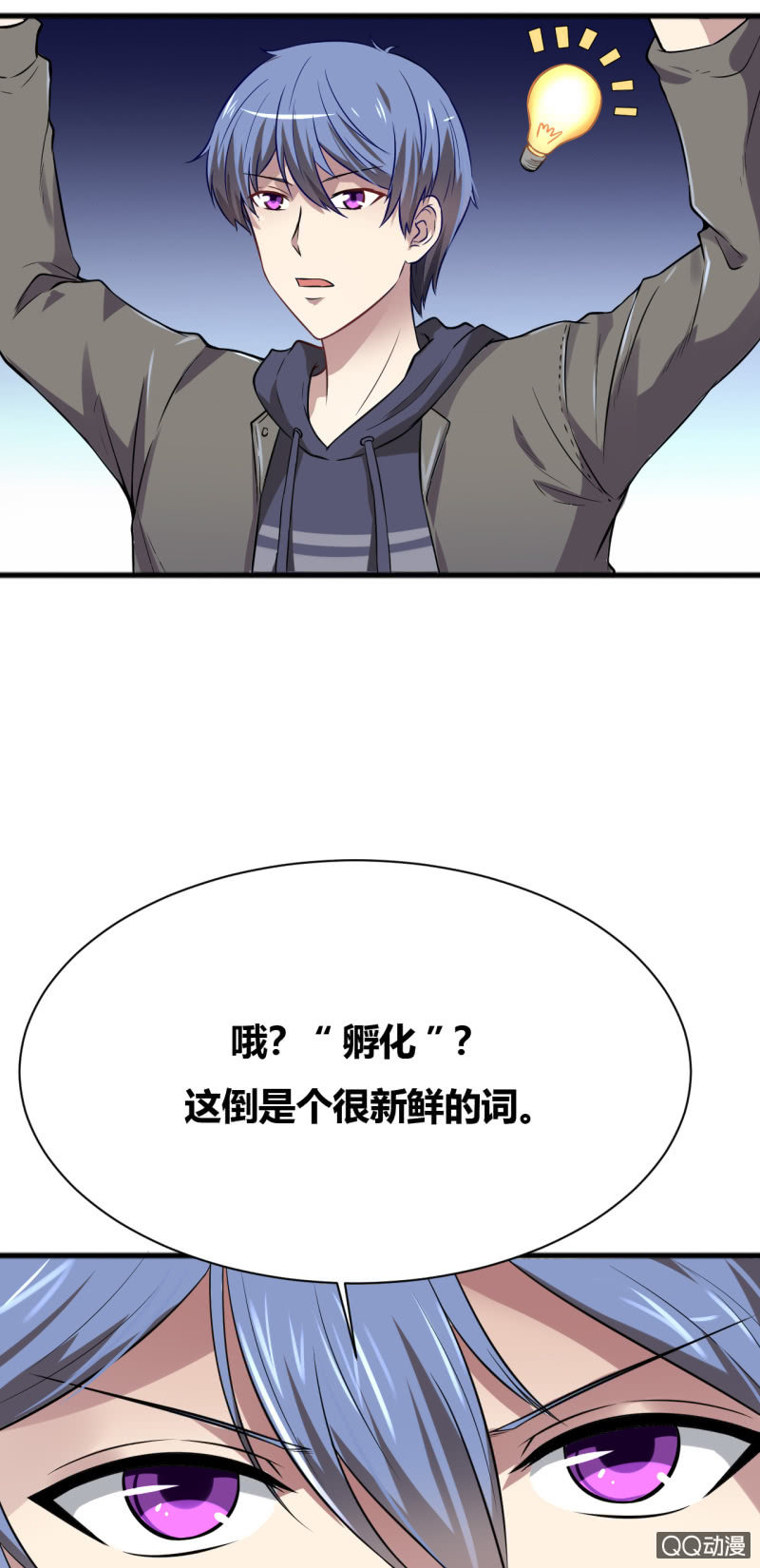反将一军7
