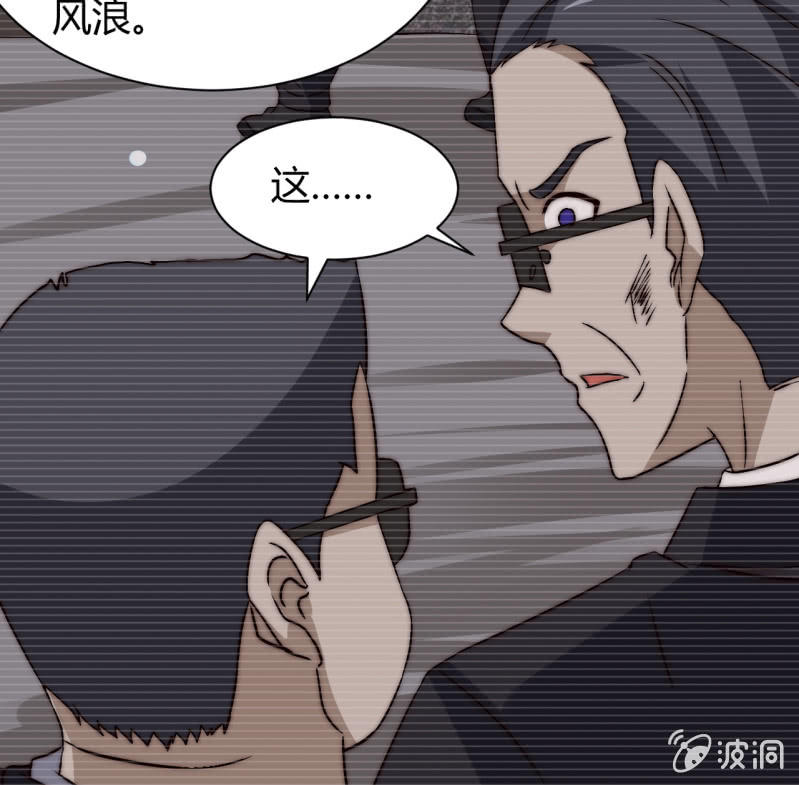 第三世界动乱篇·暗杀（三）42