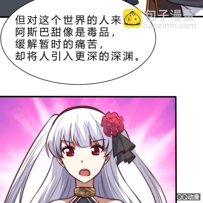 阿斯巴甜24