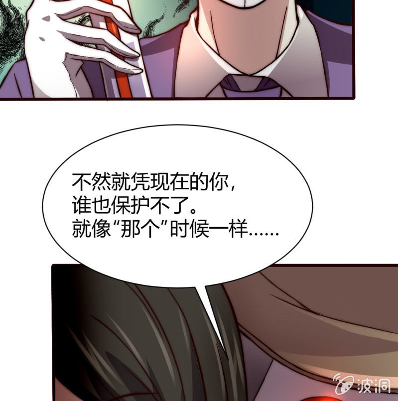 以绝后患30