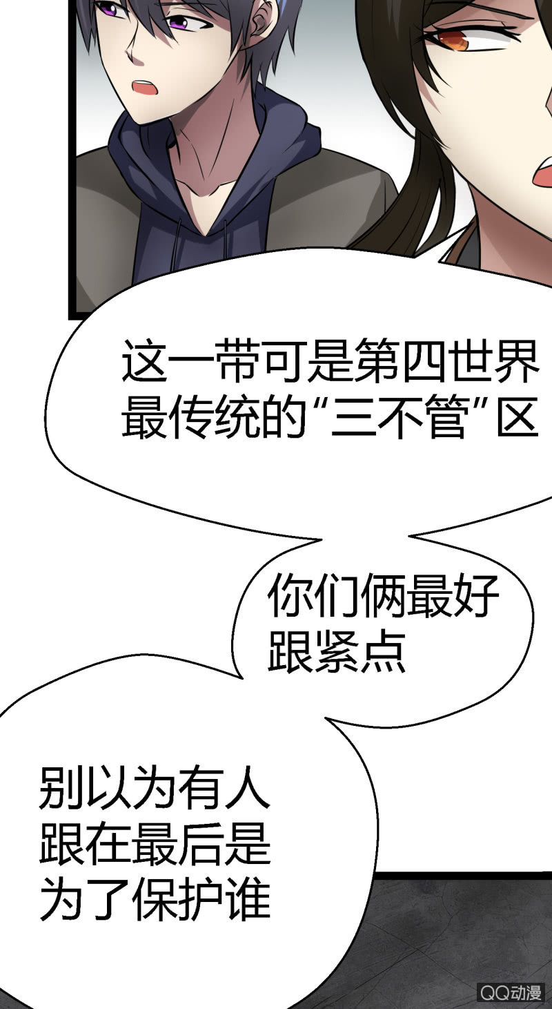 不是当英雄的料7