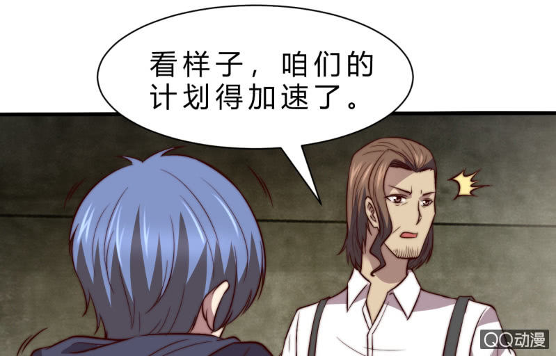 二次强化86