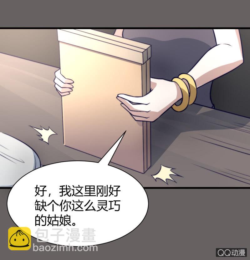 女星之路（下）22