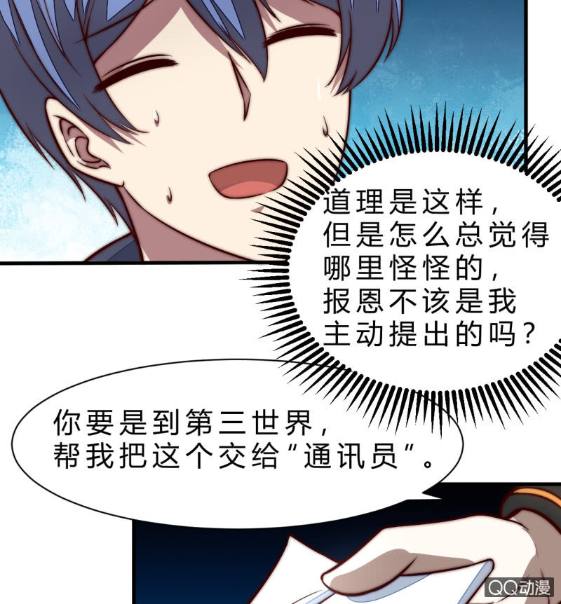 阿斯巴甜62