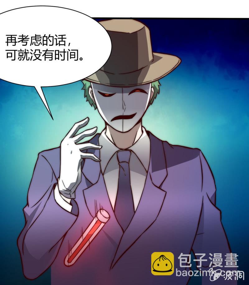 以绝后患34