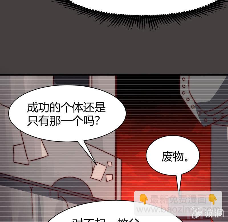 第三世界动乱篇·暗杀（三）31