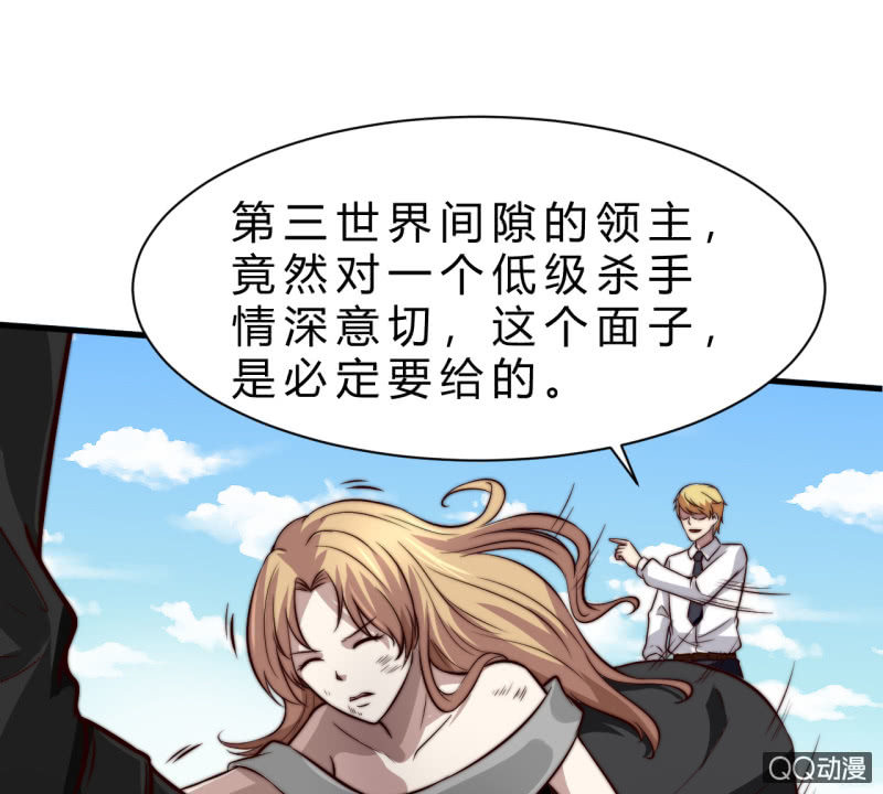 废人3