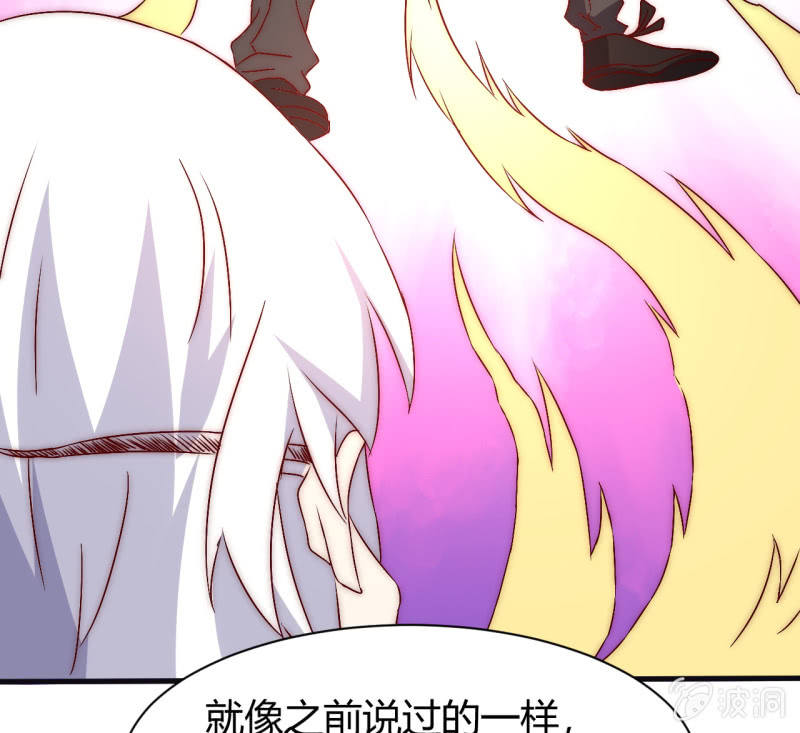 死也要保护的人48