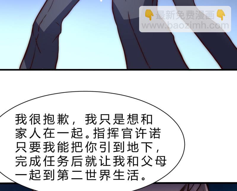 懦弱与羁绊70