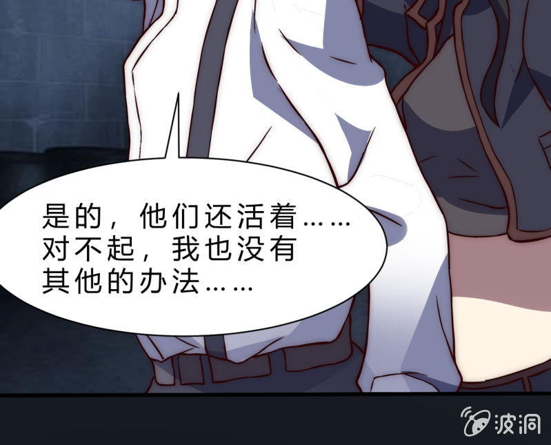 懦弱与羁绊73