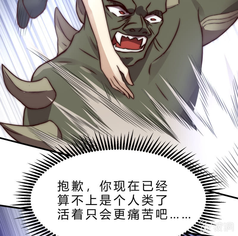 为了你好76