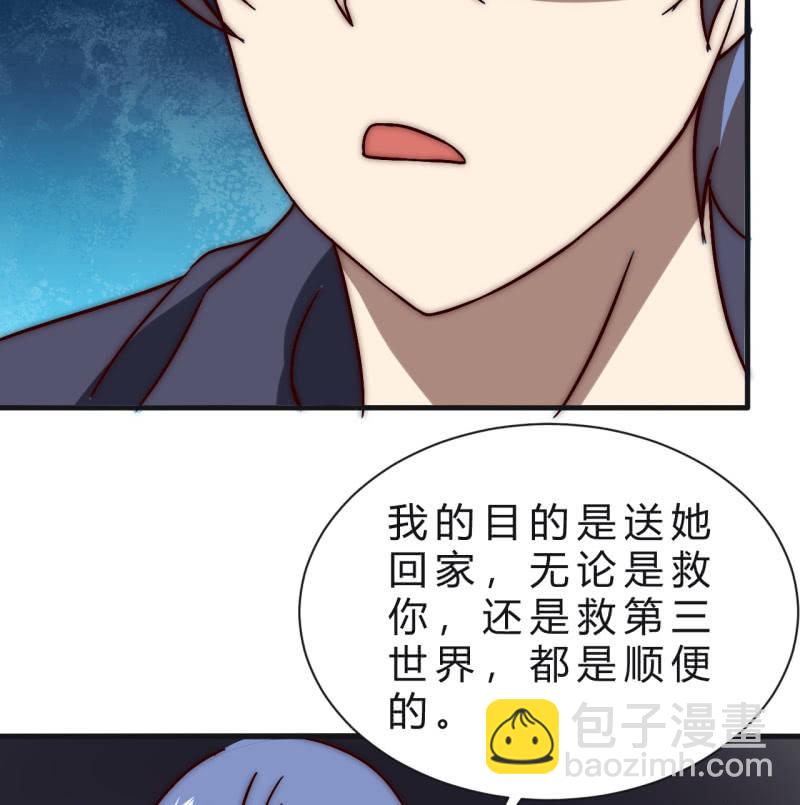 主角总是比较容易取胜69