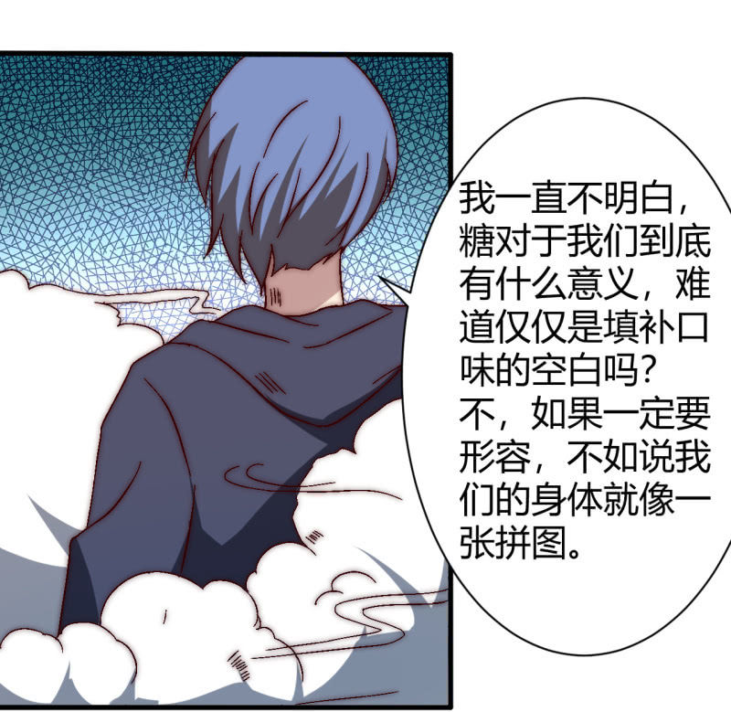 主角光环初体验34