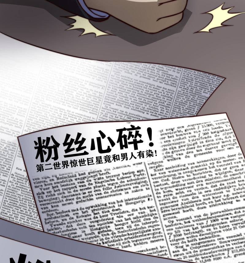 女星之路（上）5