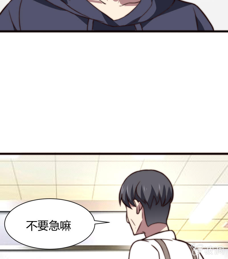 假戏真做75