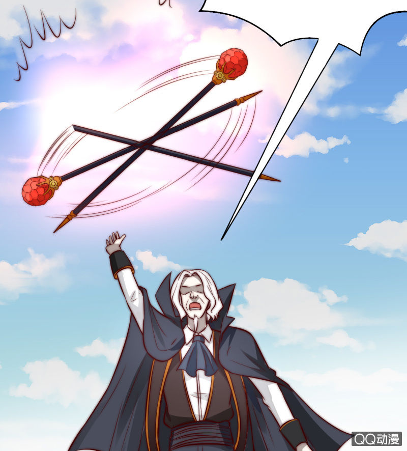 废人77