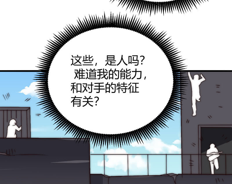 您的主角光环已上线74