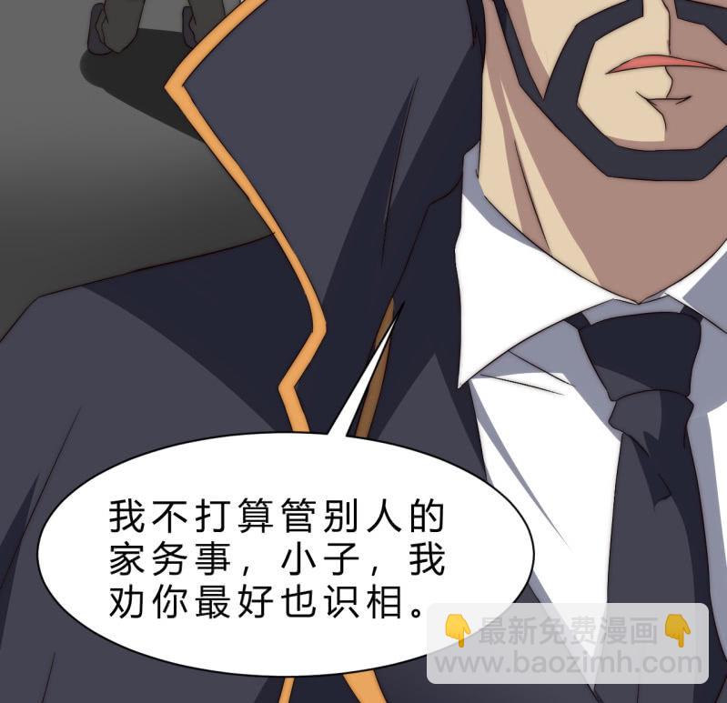 第35话  林怡的身世（一）77