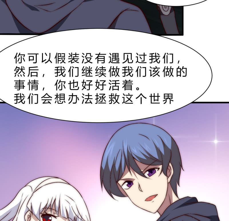 您的主角光环已上线18