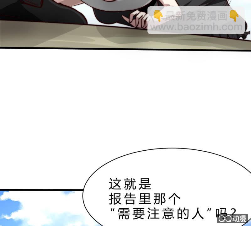 废人4