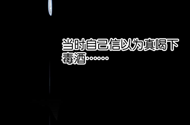 第7话：表妹设毒计害有情人17