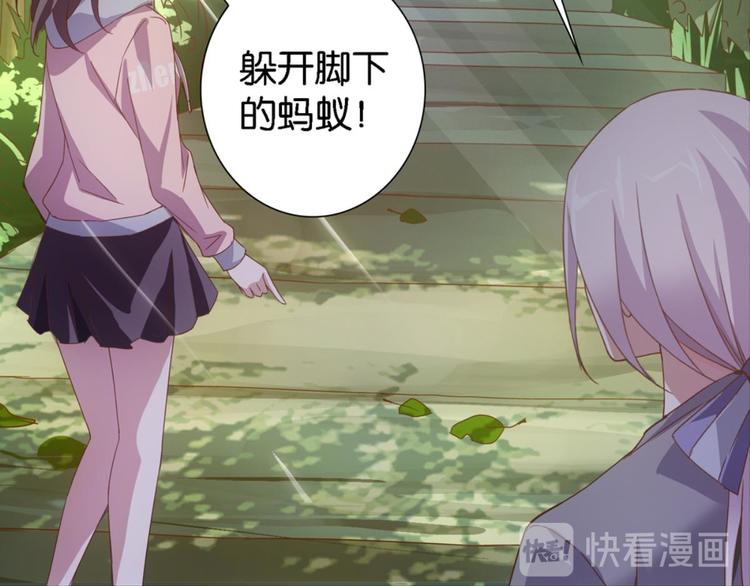 第15话：一起爬山11
