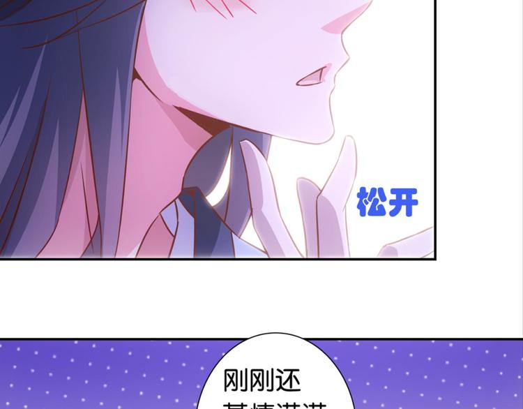 第34话：麻雀记忆32