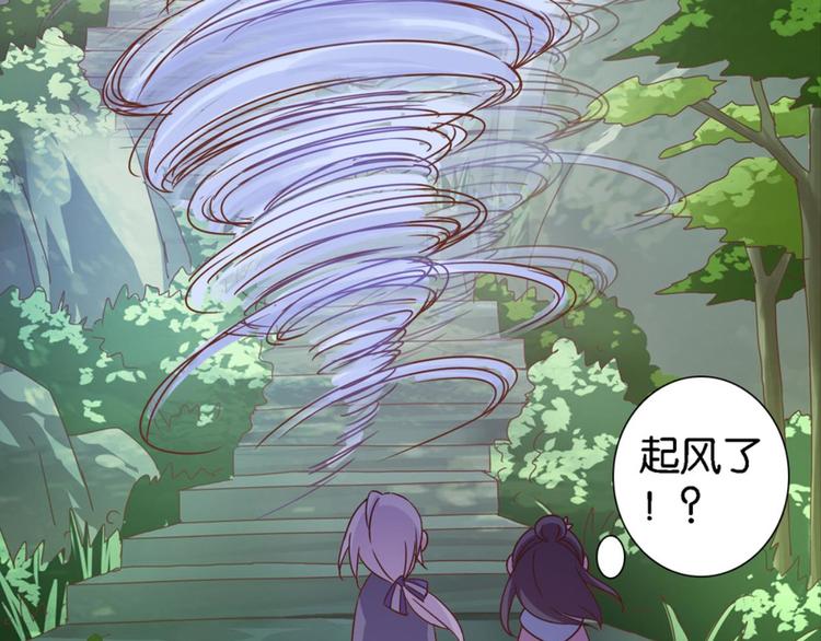 第15话：一起爬山82
