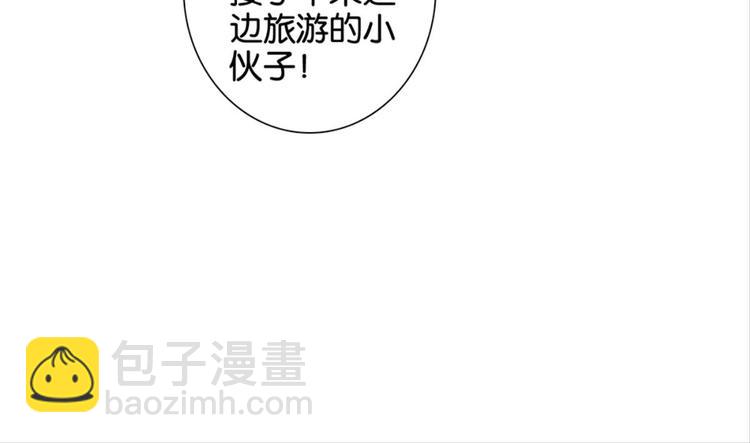 第5话：书馆没有妹子13
