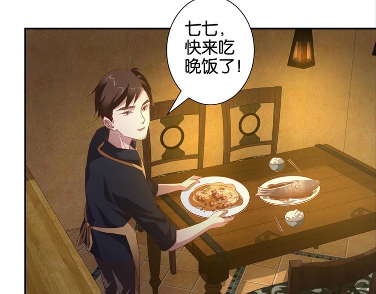 第8话：回声书馆写回声2