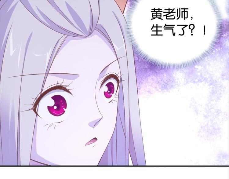 第21话：感情升温56