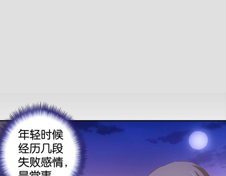 第22话：成长的代价96
