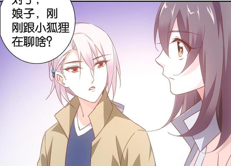 第30话：修成正果61