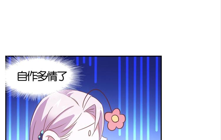 第28话：黄小仙死了？39