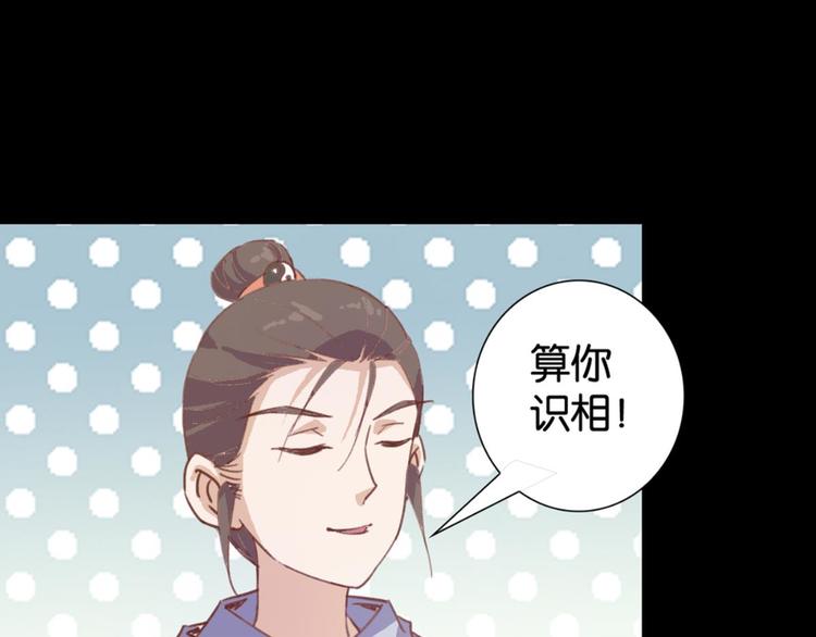 第22话：成长的代价56