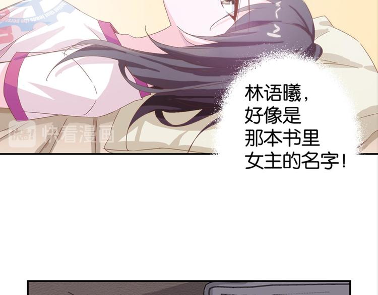第7话：表妹设毒计害有情人34