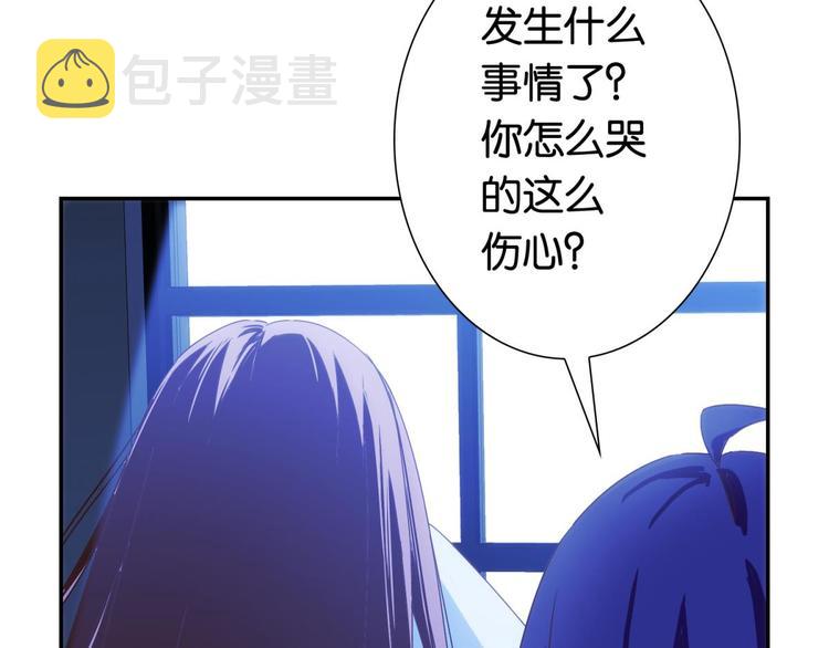 第6话：回声书会说话16