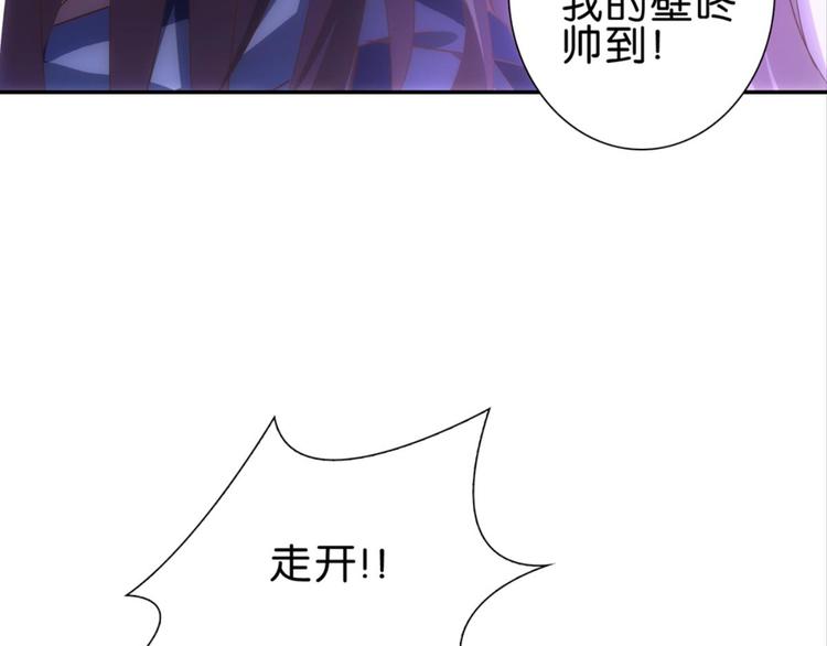 第11话：不小心坦诚相见10
