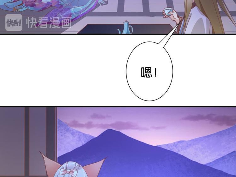 第22话：成长的代价9