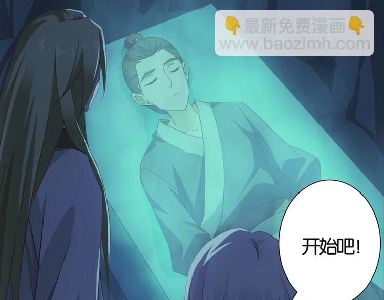 第28话：黄小仙死了？62