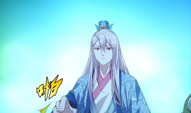 第20话：话不能乱说57