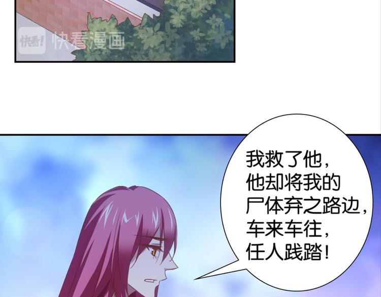 第36话：雀鸟有爱5